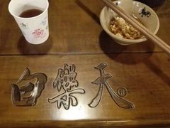 白乐天毛肚火锅馆(南滨路营业所)-白乐天毛肚火锅馆(南滨路店)