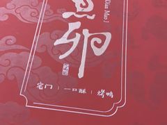-顺承小院儿
