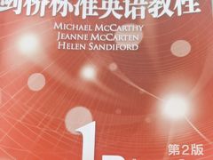 -新东方成人英语学习考试·口语·商务(延安路校区)