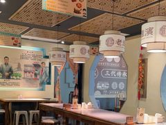 -老淮滨-蚌埠非遗小吃(淮河路店)