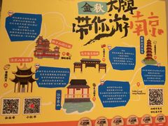 -南京大牌档(富力海珠城店)