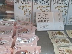 -喜茶(佛山岭南站店)