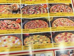 -尊宝比萨(黄泥磅店)