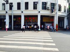 iphone_upload_pic-百花传统甜品店(原址店)