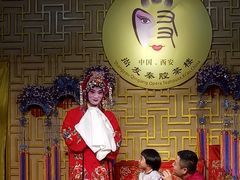-陕西戏曲非遗博物馆