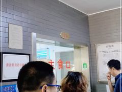 -四条包子(古城街店)