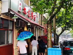 门面-九龙餐厅(大沽路店)