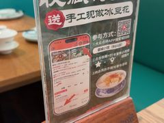 -蓉城小馆(科兴店)