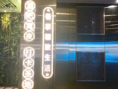 -中海环宇荟