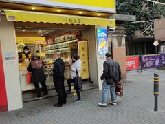-粒上皇(上海瞿溪路店)