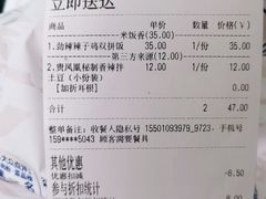 -贵凤凰贵州米粉(五道口店)