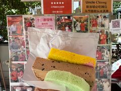 -詹爷爷乌节路街头冰淇淋