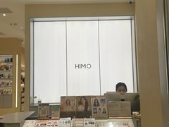 -海马体照相馆(重庆龙湖时代天街D馆店)