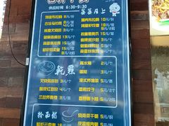 -东江海鲜酒家(艺都分店)