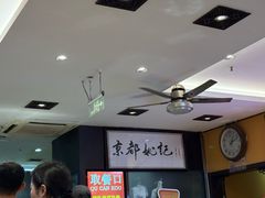 -姚记炒肝店(鼓楼店)