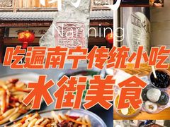 -日照红甜品店(老水街店)