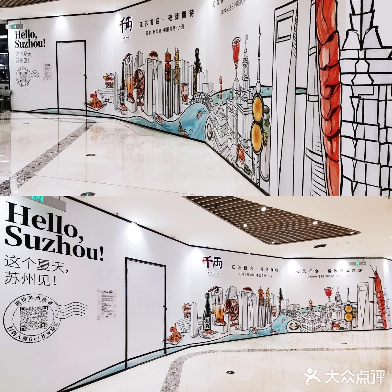 上海日料天发板千两空降苏州中心北区🌹