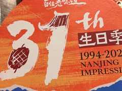 -南京大牌档(之心城店)