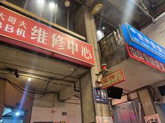 -文和友老长沙龙虾馆(化龙池店)