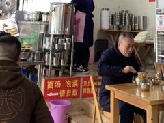 -左撇子私房面