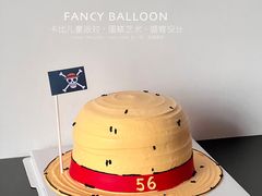-卡比儿童蛋糕·心意定制·低脂零卡糖动物奶油FancyBALLOON(滨海店)