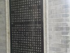 -长洲岛