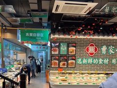 -曹家小菜(胜太路店)
