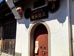 -三坊七巷历史文化街区