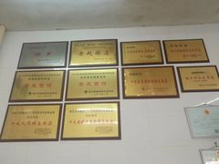 -老赵面店(大西路店)