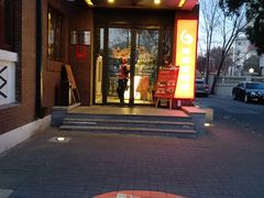 门面-陆壹捌餐厅(五大道店)