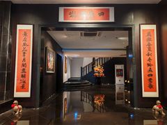 -明湖楼·经典鲁菜山东海鲜(大明湖店)