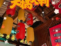 -醉虎传(南锣鼓巷店)