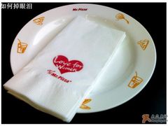 logo-米斯特比萨(亦庄国融国际店)