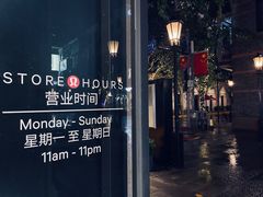 -lululemon(新天地店)