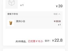 -Peet's Coffee皮爷咖啡(万象天地店)