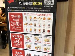-肯德基(杭州和平饭店)