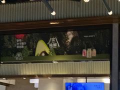 -野萃山·潮汕厚果汁(十亩地店)