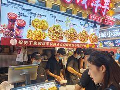 -丁家坡洋芋·观音桥好吃街A区(全国总店)