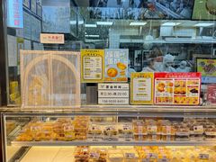 -鲍师傅糕点(永安里店)