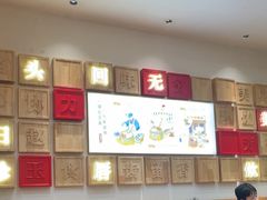 -红豆焖罐面·新邯郸菜(光明店)
