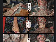 -普乐寺