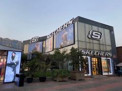-SKECHERS 斯凯奇(上海国际时尚中心店)