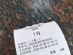 -东吴面馆(东兴路店)