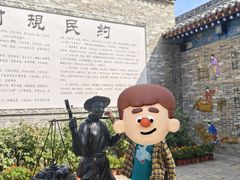 -大槐树寻根祭祖园