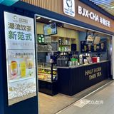 
在深圳！圣诞节🎄来好吃公社吃大餐啦！