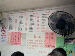 -老地方面馆(思南路店)