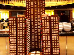 -威斯汀舞台餐厅