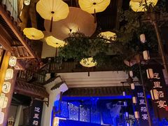 -淀里船宴(卓达店)