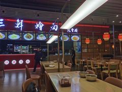 -萧记三鲜烩面(东站店)