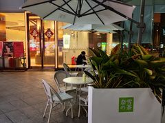 -奈雪的茶(金鹰广场店)